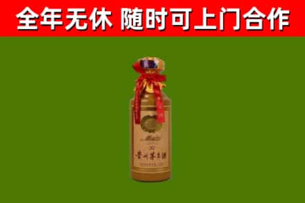 南关区烟酒回收30年茅台酒.jpg