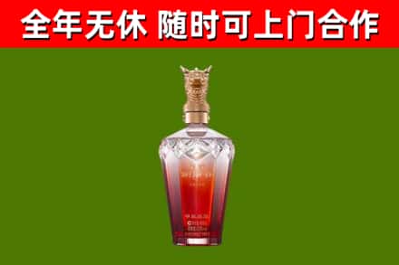 南关区烟酒回收皇家剑南春龙年.jpg