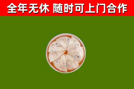 南关区回收燕窝
