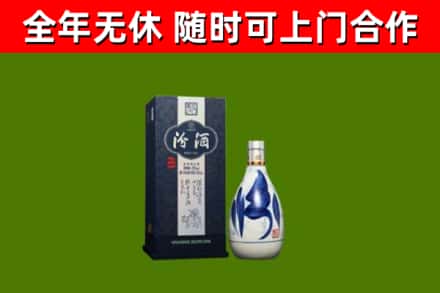 南关区烟酒回收汾酒.jpg