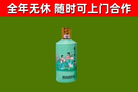 南关区烟酒回收24节气茅台酒.jpg