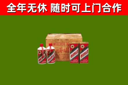南关区烟酒回收80年代茅台酒.jpg