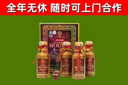 南关区烟酒回收50年茅台酒.jpg