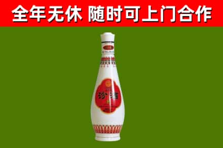 南关区烟酒回收瓷瓶汾酒.jpg