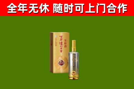 南关区烟酒回收百年泸州.jpg
