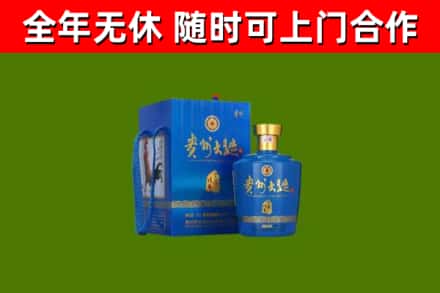 南关区烟酒回收贵州大曲.jpg