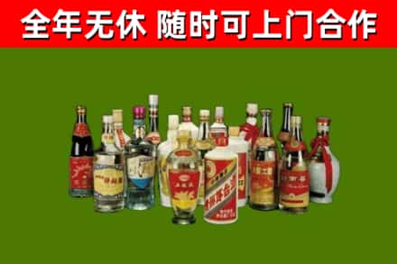 南关区烟酒回收老白酒.jpg