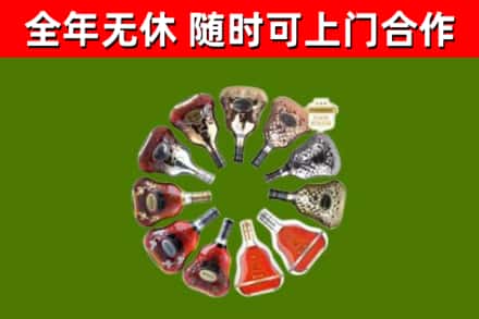 南关区回收XO