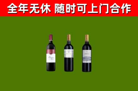 南关区烟酒回收拉菲红酒.jpg
