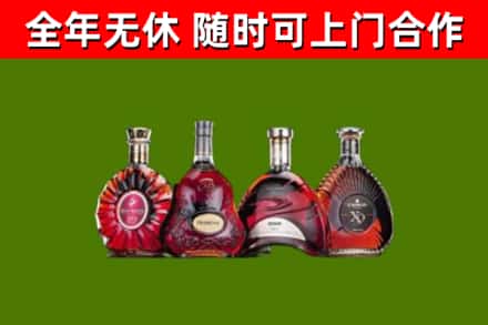 南关区烟酒回收洋酒.jpg