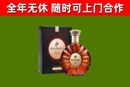 南关区烟酒回收人头马XO洋酒.jpg