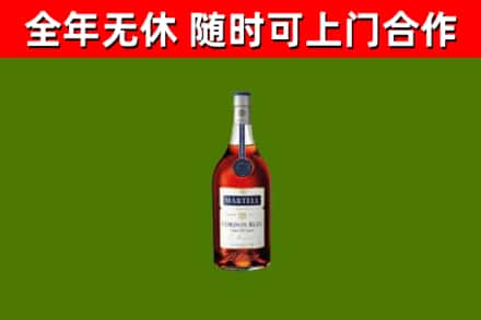 南关区烟酒回收马爹利蓝带洋酒.jpg