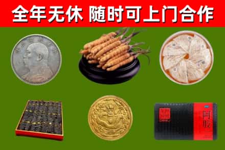 南关区烟酒回收名贵礼品.jpg